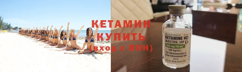 купить наркоту  OMG   КЕТАМИН ketamine  Прокопьевск 