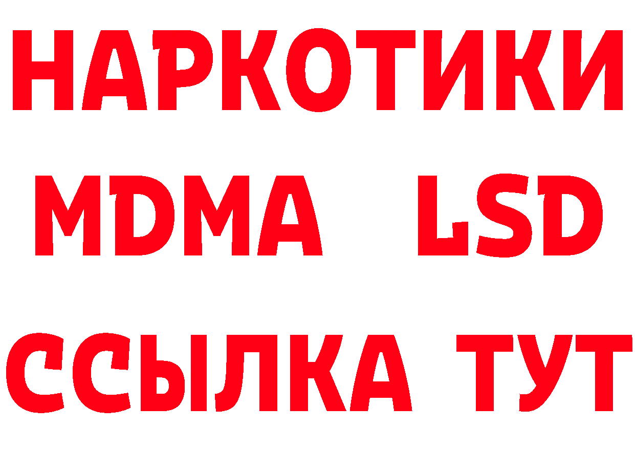 Как найти закладки? сайты даркнета телеграм Прокопьевск