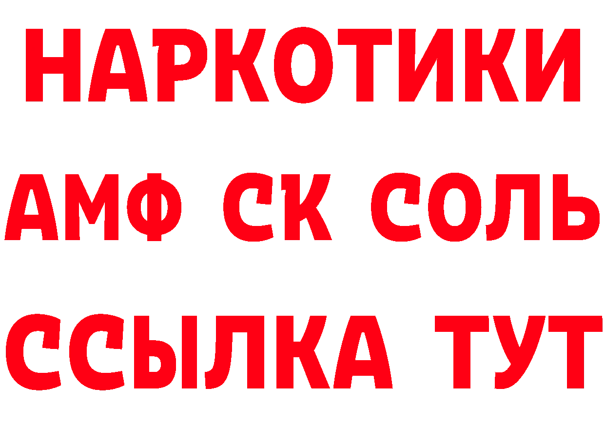 Кетамин VHQ ONION даркнет кракен Прокопьевск