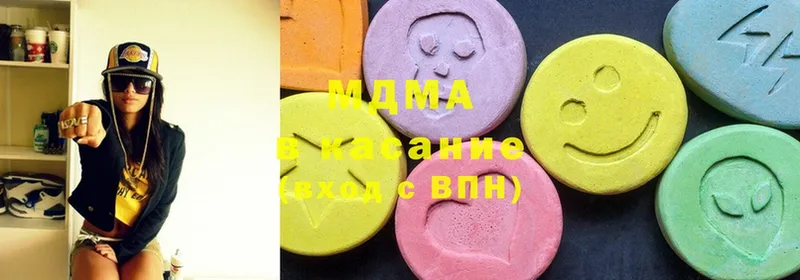 MDMA crystal  Прокопьевск 